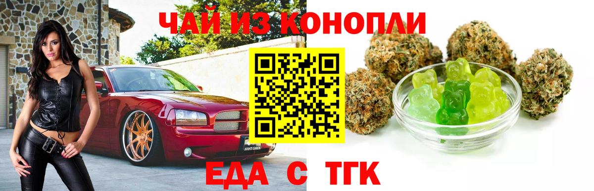 Canna-Cookies марихуана  Вход с VPN  Кингисепп 