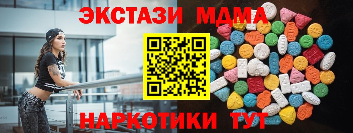 Ecstasy бентли  Экстази 280мг  Кингисепп  купить  цена  MEGA   Вход с VPN 