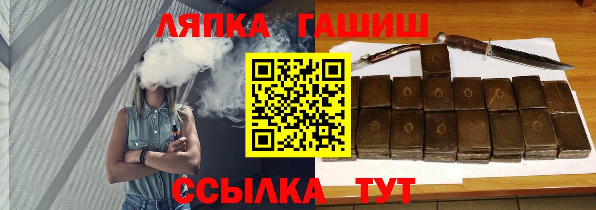 Alpha-PVP Кингисепп