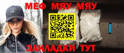 соль курить ск Беслан