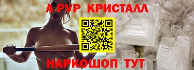 соль курить ск Беслан