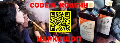 соль курить ск Беслан