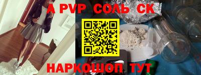 гидра Берёзовский