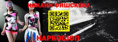 гидра Берёзовский