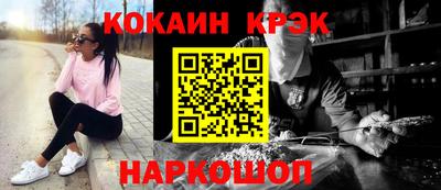 бошки Бийск