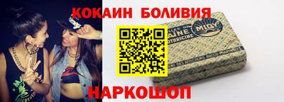 бошки Бийск