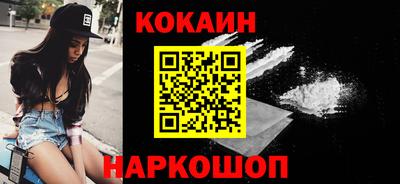 бошки Бийск