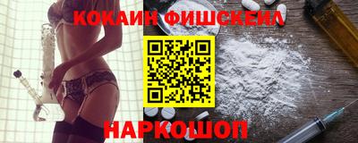 бошки Бийск