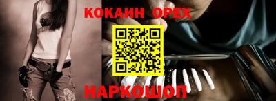 соль курить ск Беслан