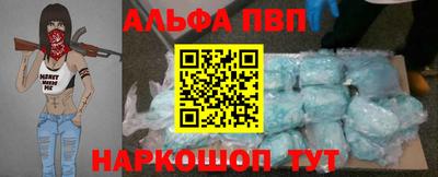 гидра Берёзовский