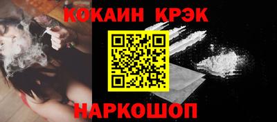бошки Бийск