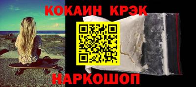 гидра Берёзовский