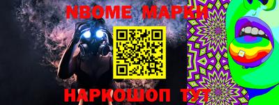 соль курить ск Беслан