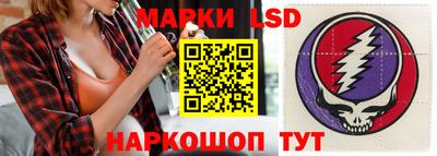 бошки Бийск