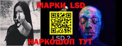 бошки Бийск