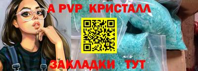 соль курить ск Беслан