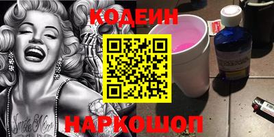 экстази Братск