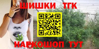 бошки Бийск