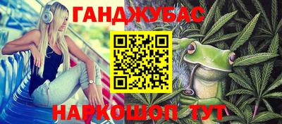прущие крисы Брянск