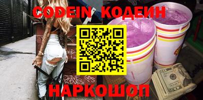 гидра Берёзовский