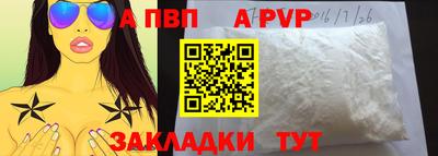 бошки Бийск
