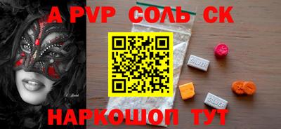 гидра Берёзовский