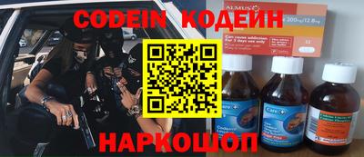 бошки Бийск
