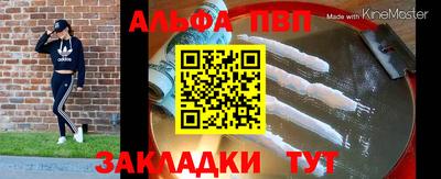гидра Берёзовский