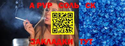 гидра Берёзовский