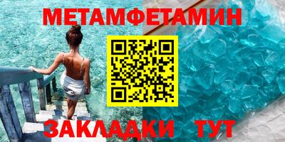 соль курить ск Беслан