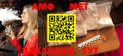 гидра Берёзовский