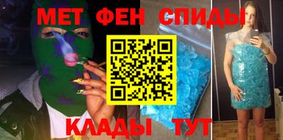 соль курить ск Беслан