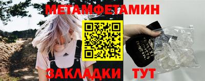 гидра Берёзовский
