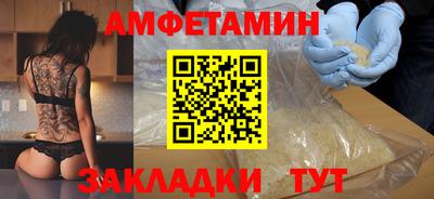 бошки Бийск