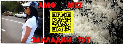 бошки Бийск