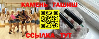 соль курить ск Беслан