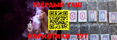 соль курить ск Беслан