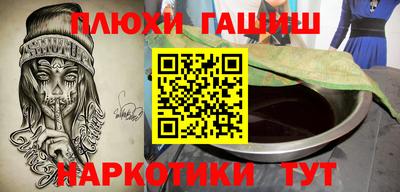 гидра Берёзовский