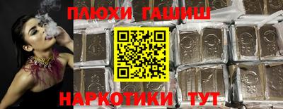 гидра Берёзовский