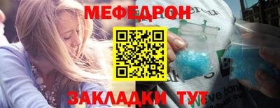 таблы Кунгур
