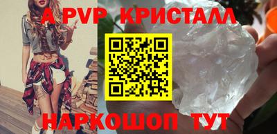 гидра Берёзовский