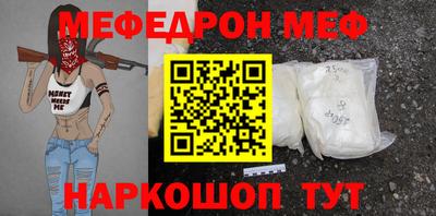 соль курить ск Беслан