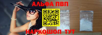 бошки Бийск