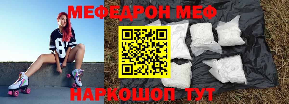 Гашиш  APVP СК   МЕФ   Cocaine  Вход с VPN  Кингисепп  Марихуана  Лсд 25 