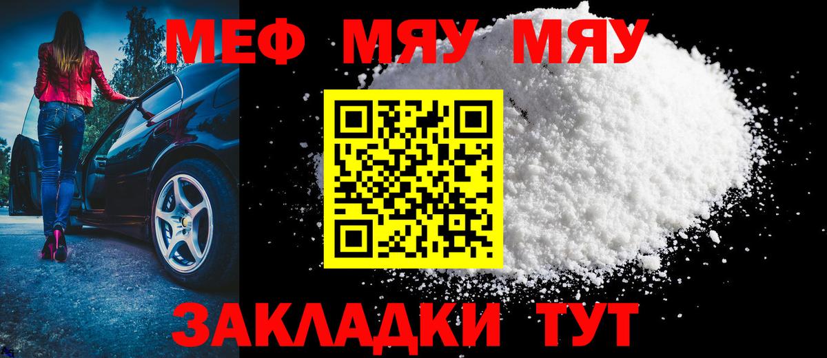 МЕФ Кингисепп