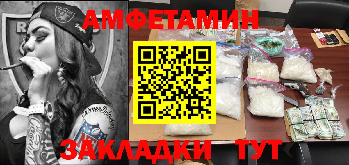 Кингисепп  Первитин Methamphetamine  Первитин Methamphetamine  Вход с VPN 