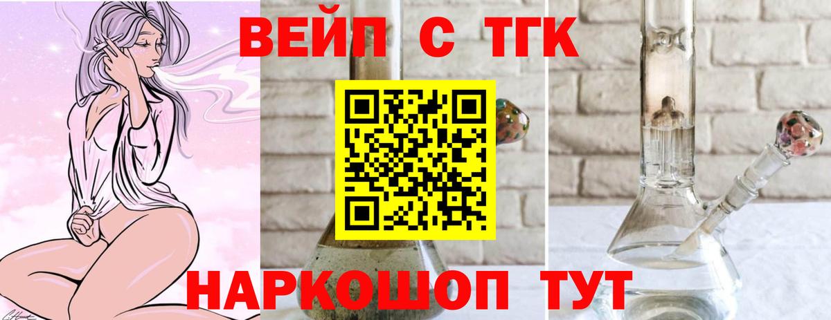 Дистиллят ТГК THC oil  Дистиллят ТГК THC oil  Кингисепп  Вход с VPN 