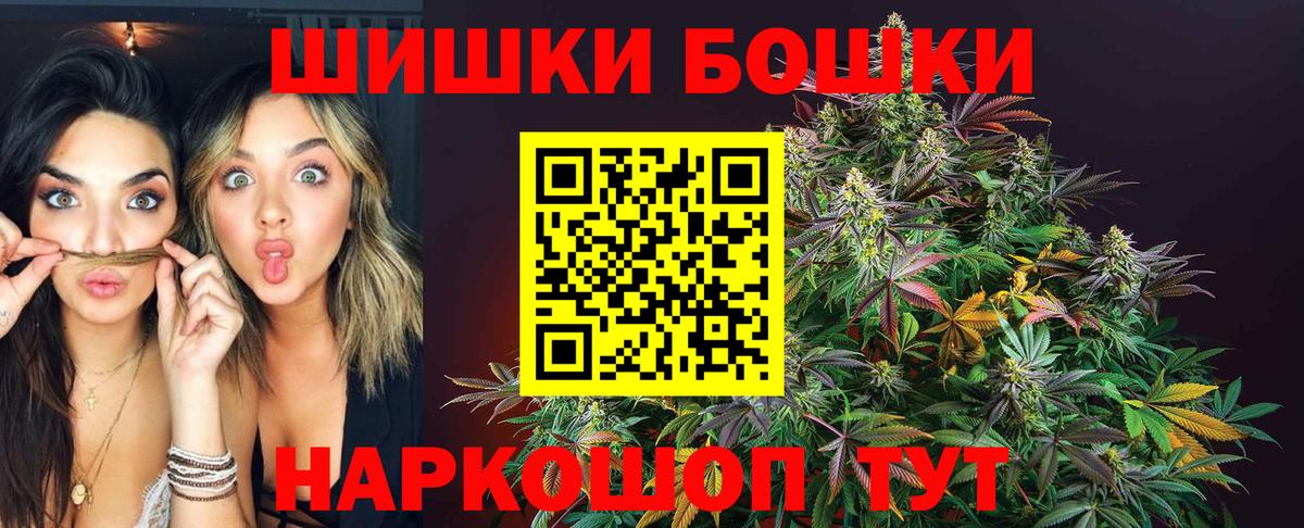 Шишки марихуана сатива  Каннабис SATIVA & INDICA  Кингисепп  Вход с VPN  Марихуана MAZAR 